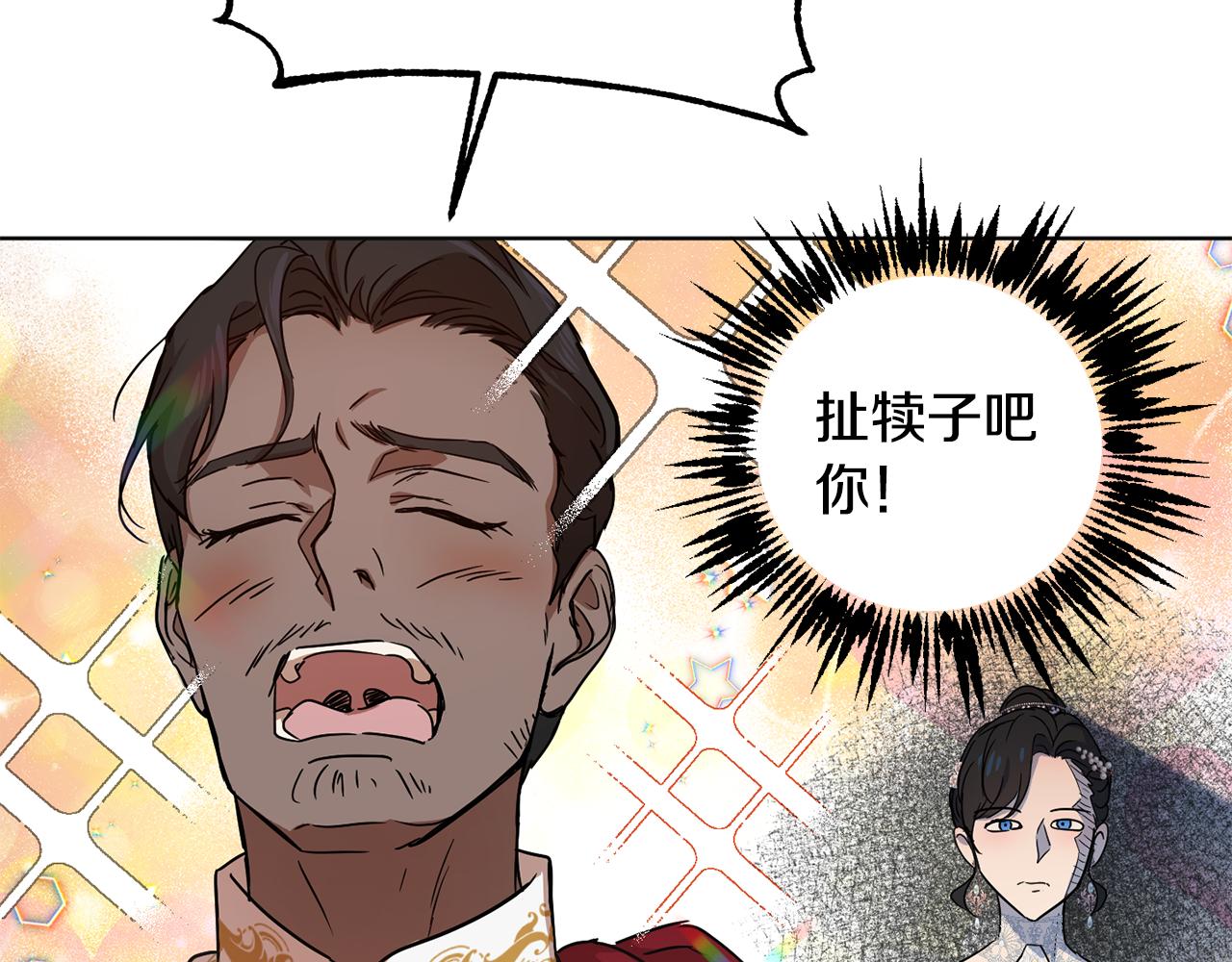 第56话 占卜一卦152