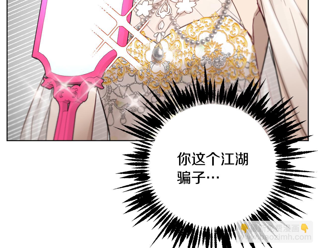 第56话 占卜一卦157