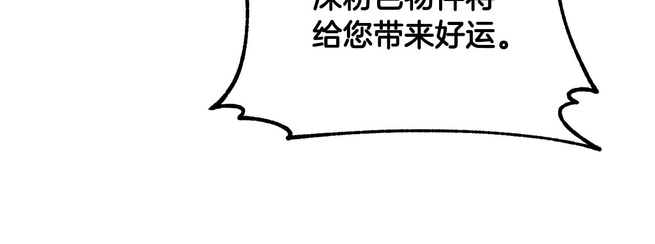 第56话 占卜一卦158
