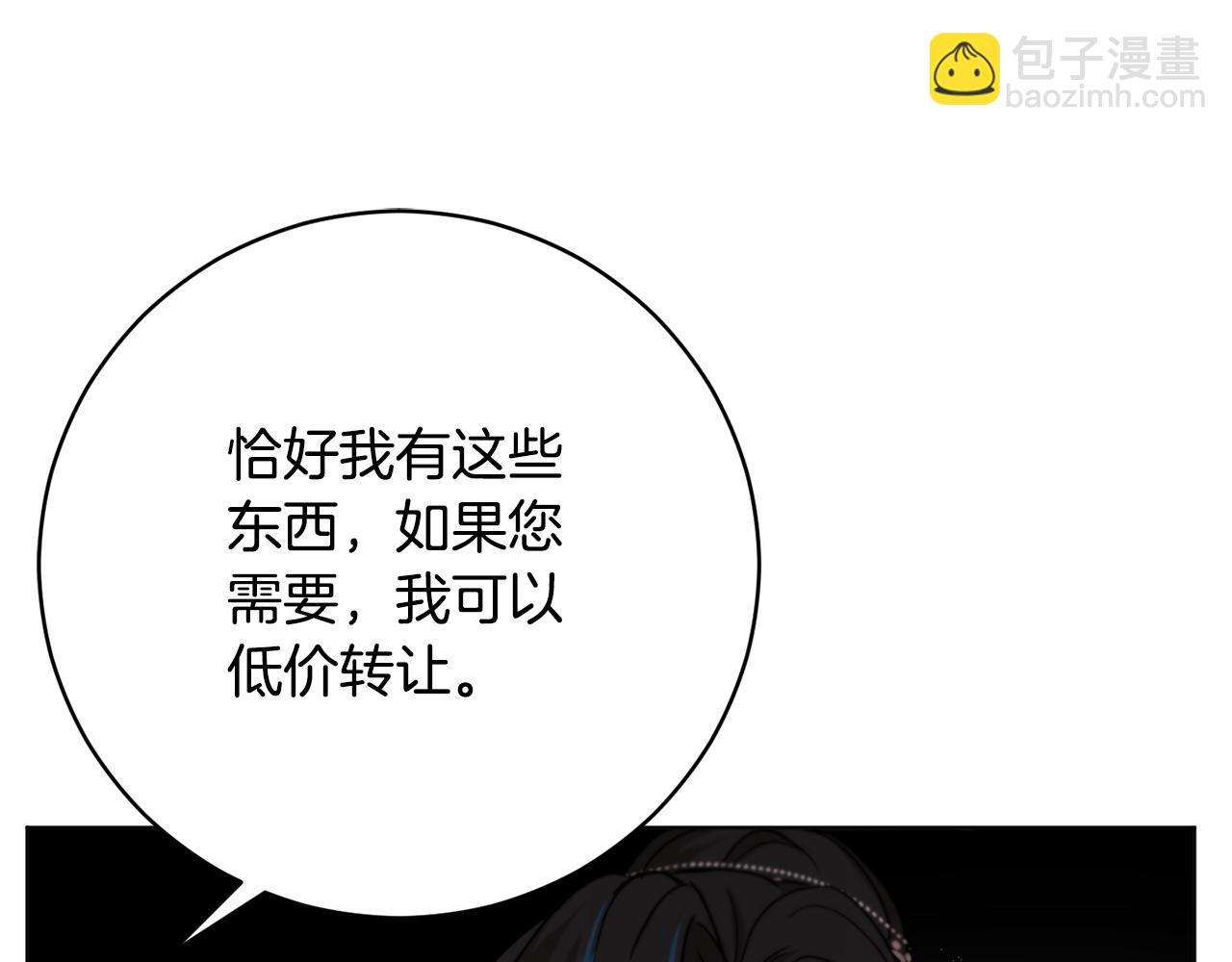第56话 占卜一卦159