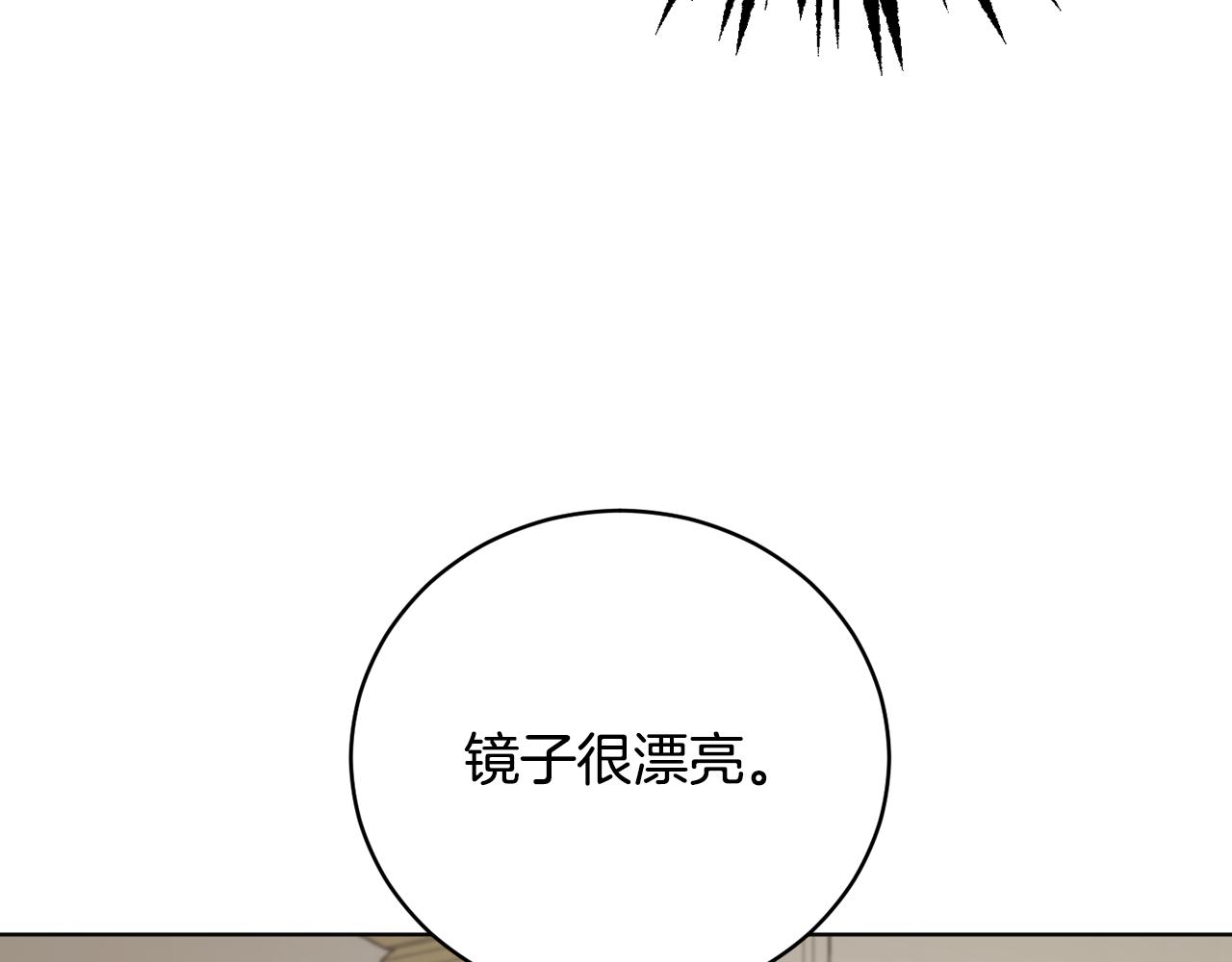 第56话 占卜一卦162