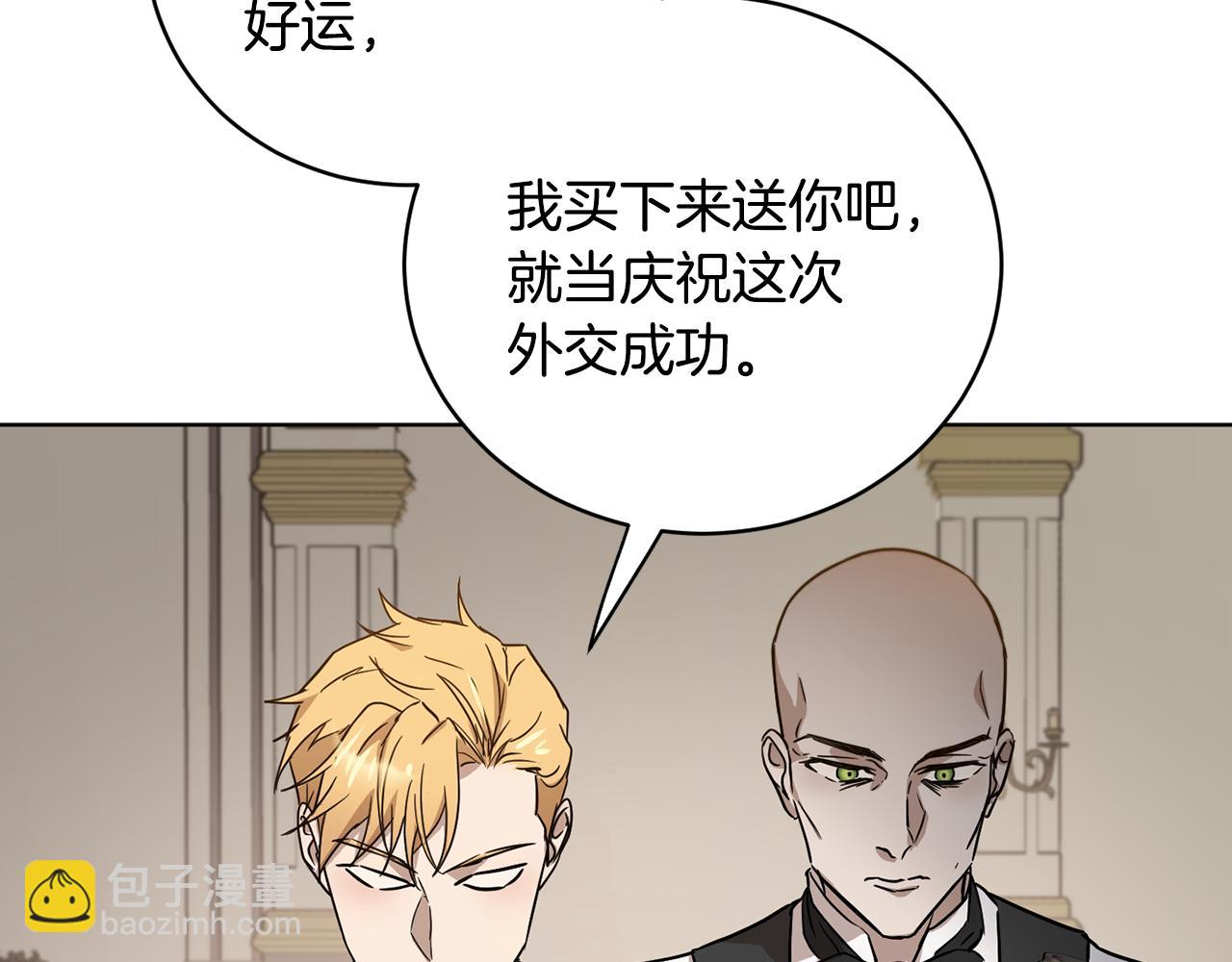 第56话 占卜一卦166