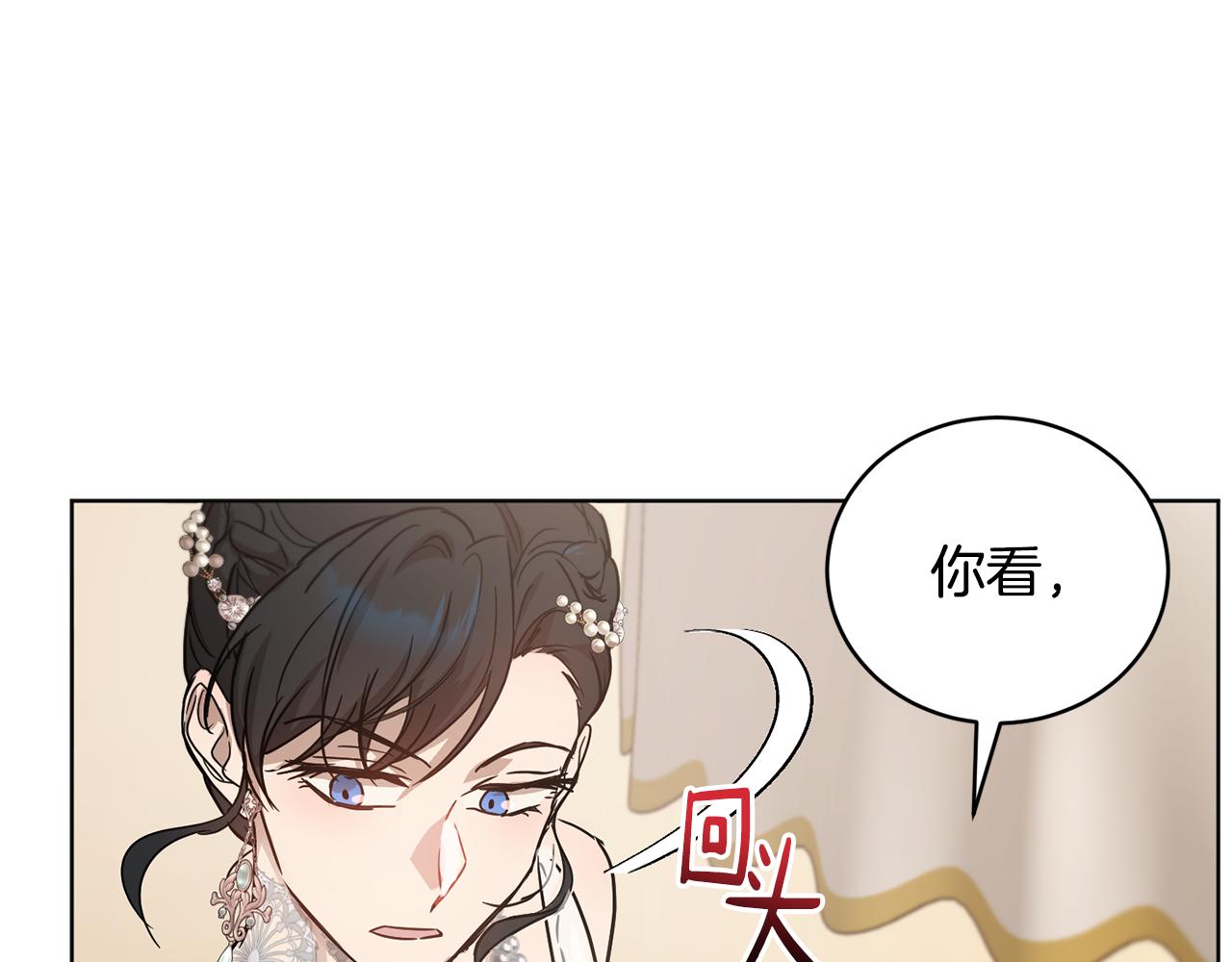 第56话 占卜一卦169