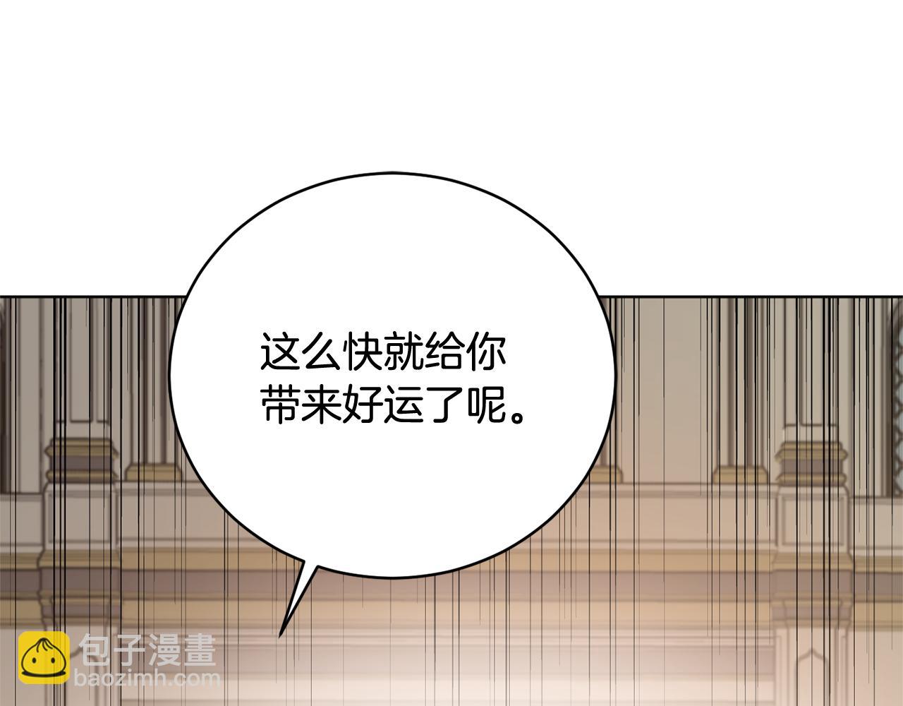 第56话 占卜一卦173