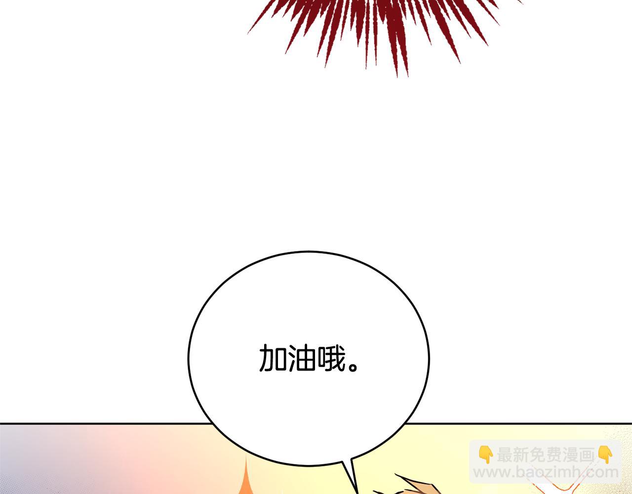 第56话 占卜一卦176