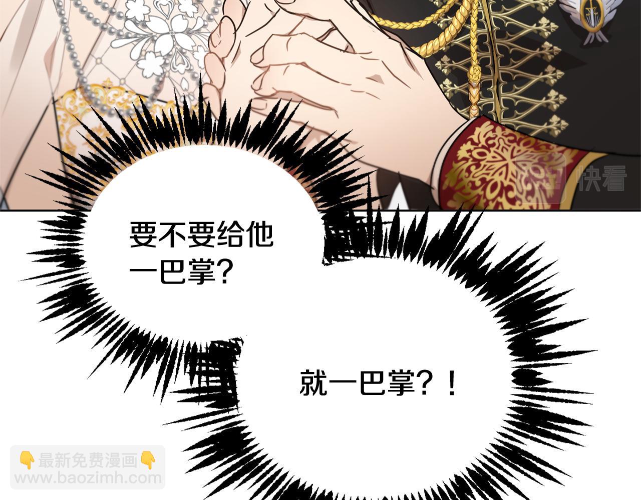 第56话 占卜一卦178