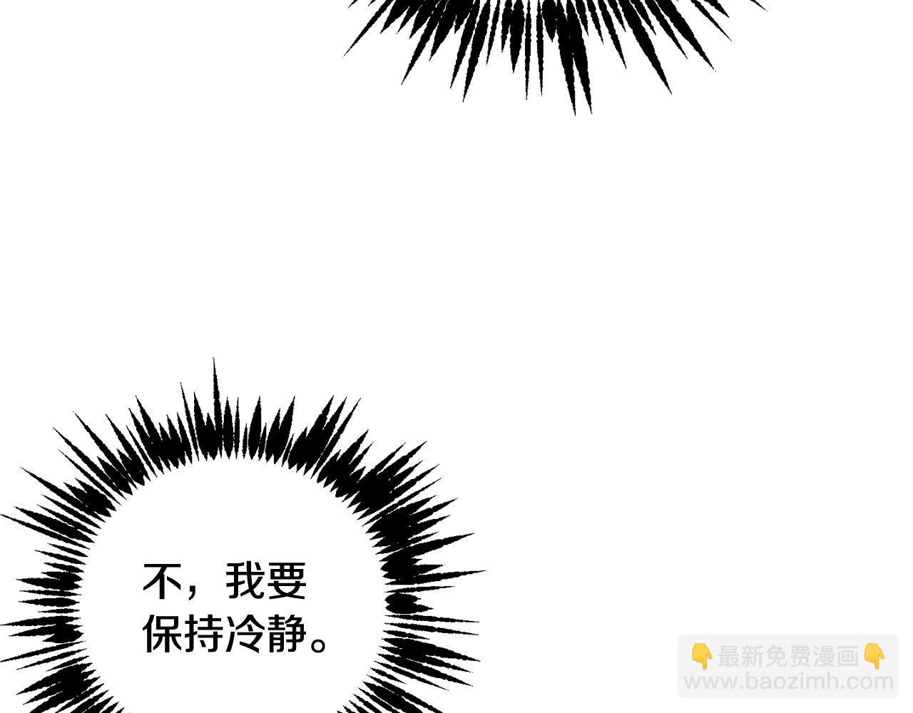 第56话 占卜一卦179