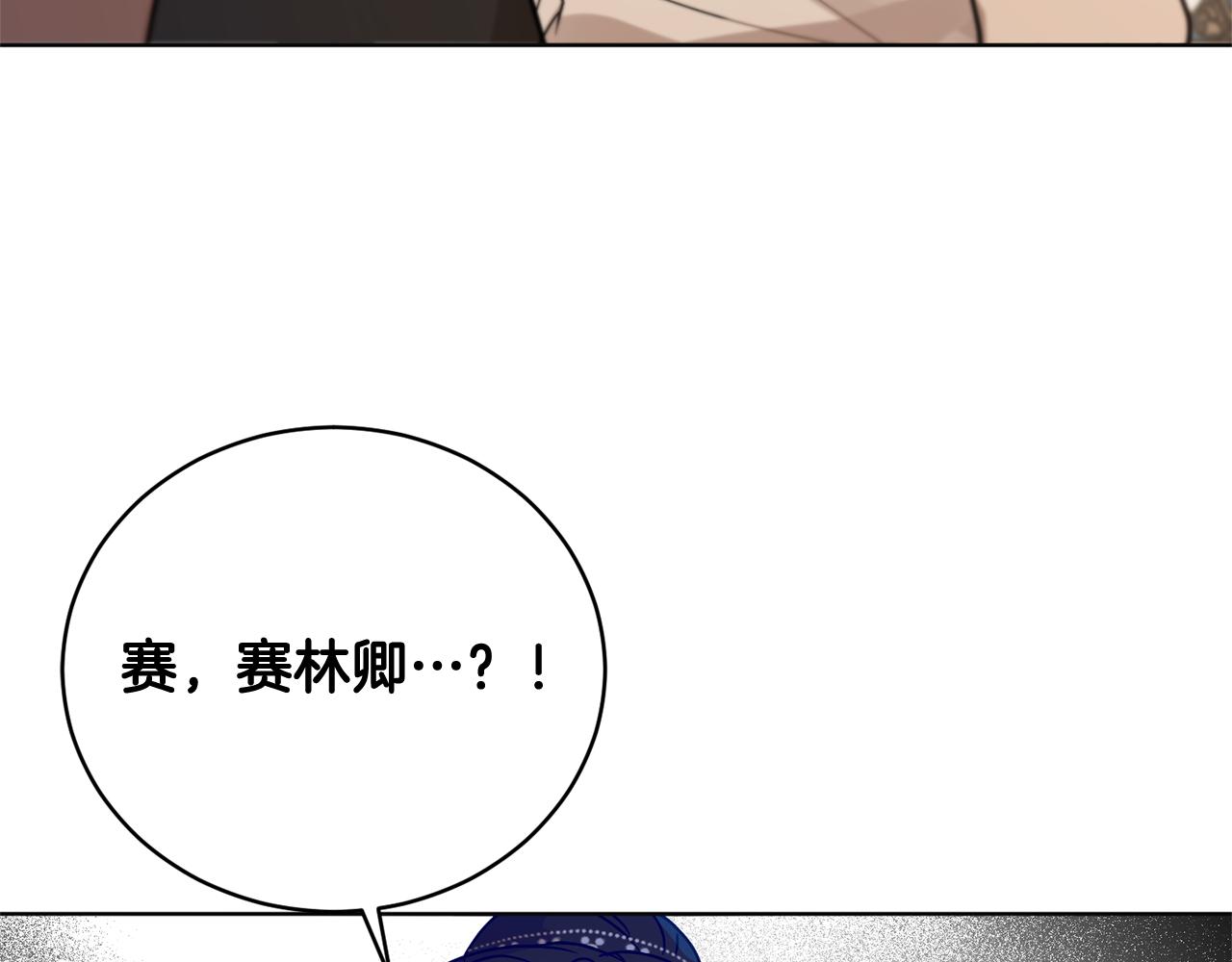 第56话 占卜一卦184