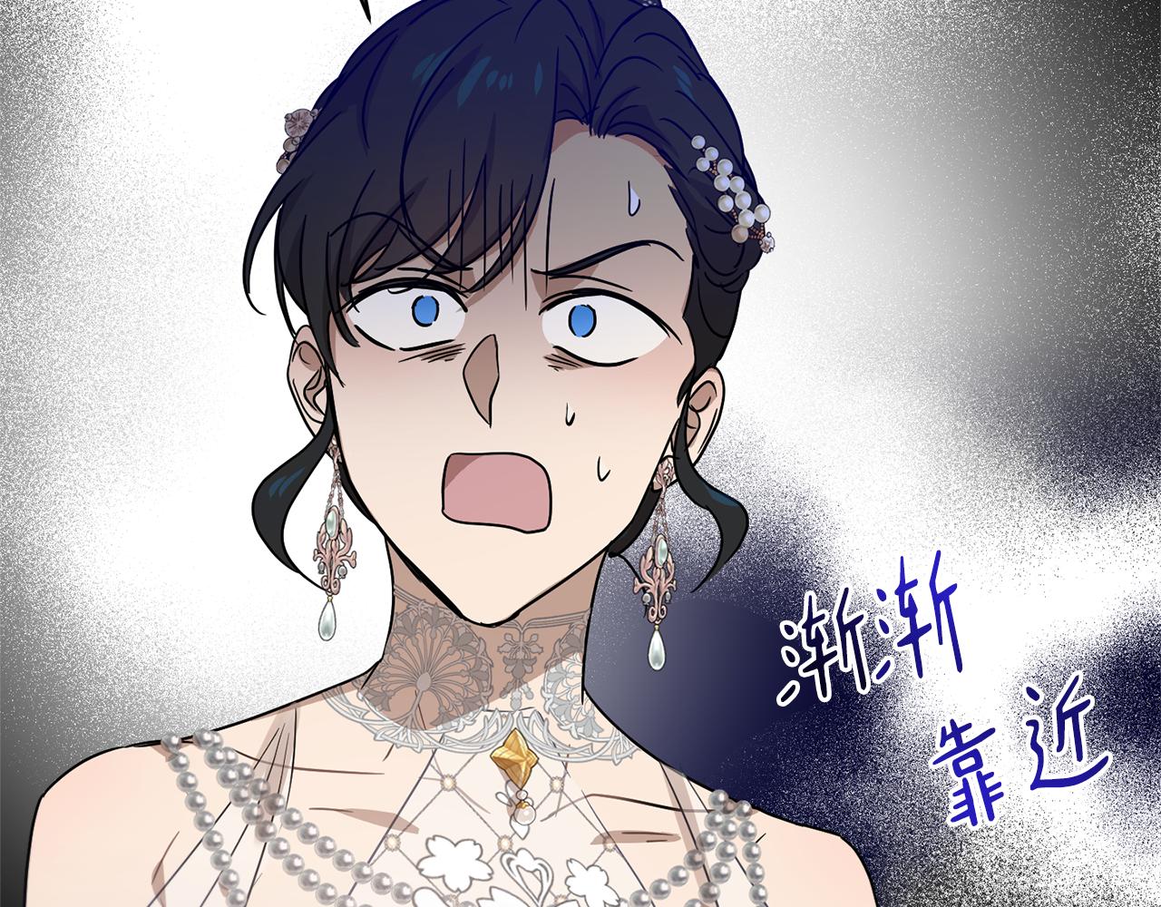 第56话 占卜一卦185