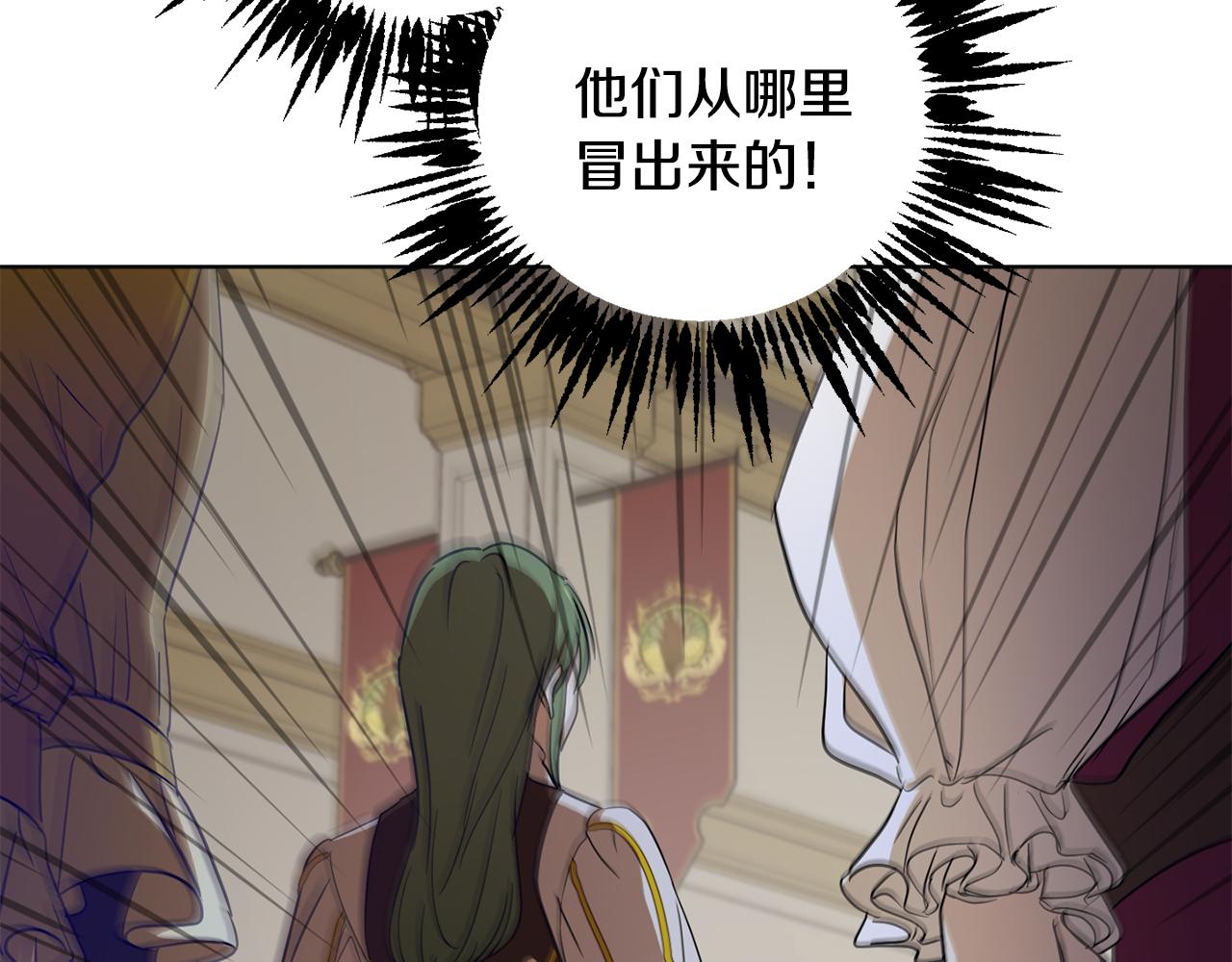 第56话 占卜一卦188