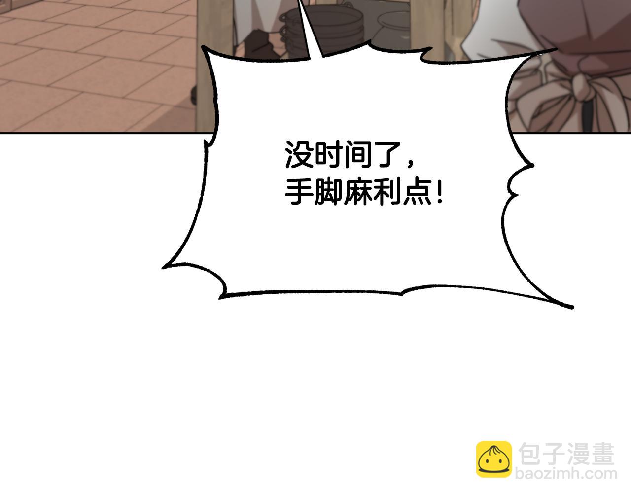 第56话 占卜一卦19