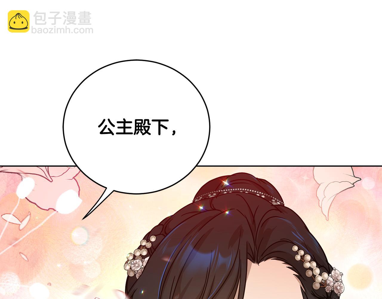 第56话 占卜一卦191