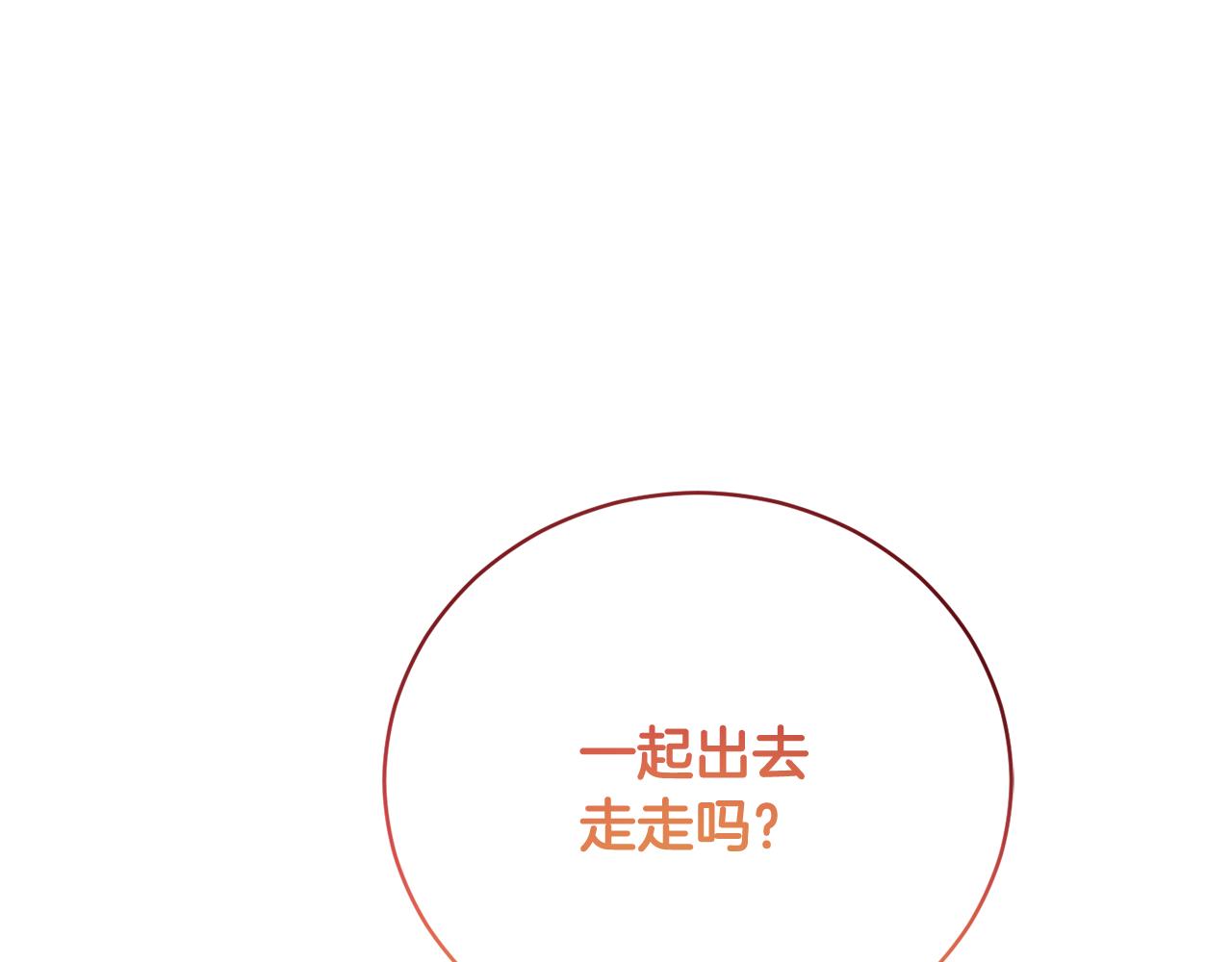 第56话 占卜一卦197