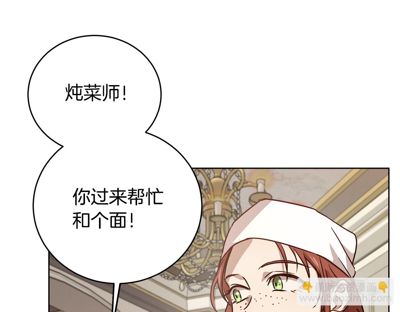 第56话 占卜一卦20