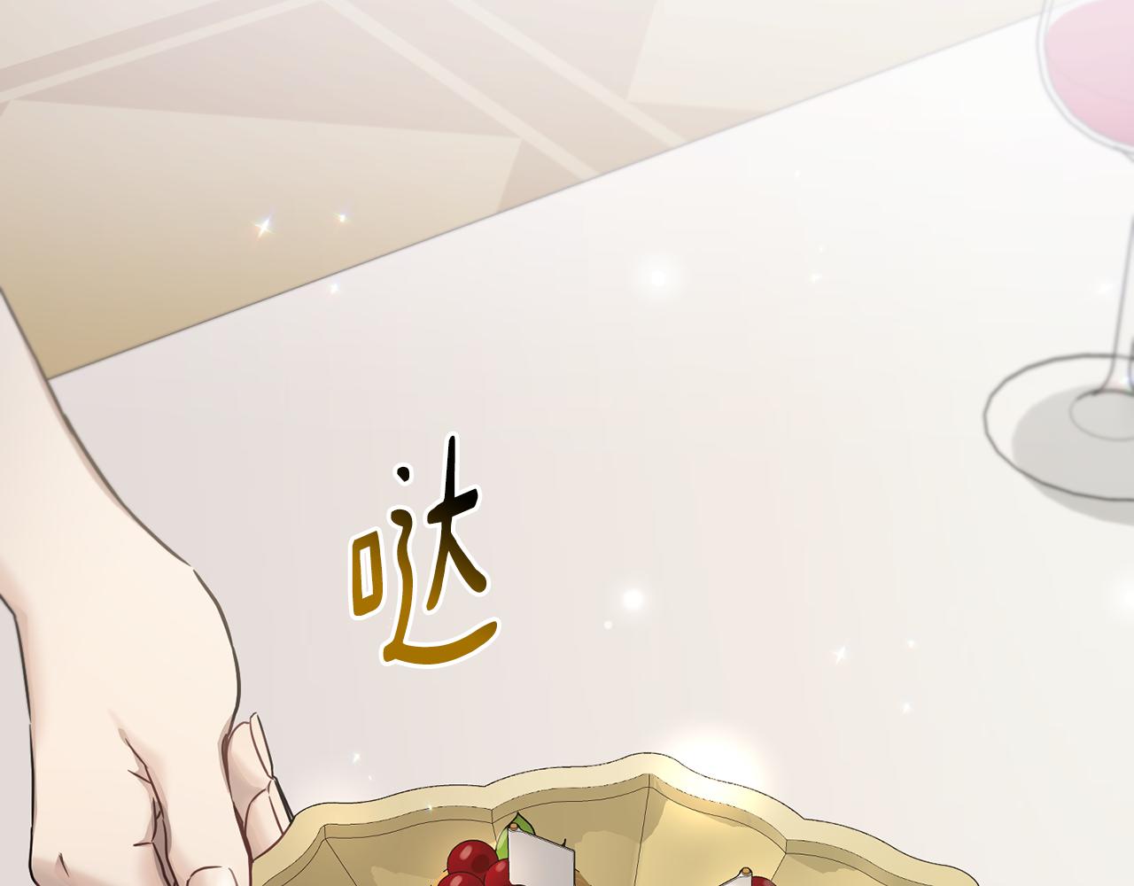 第56话 占卜一卦31