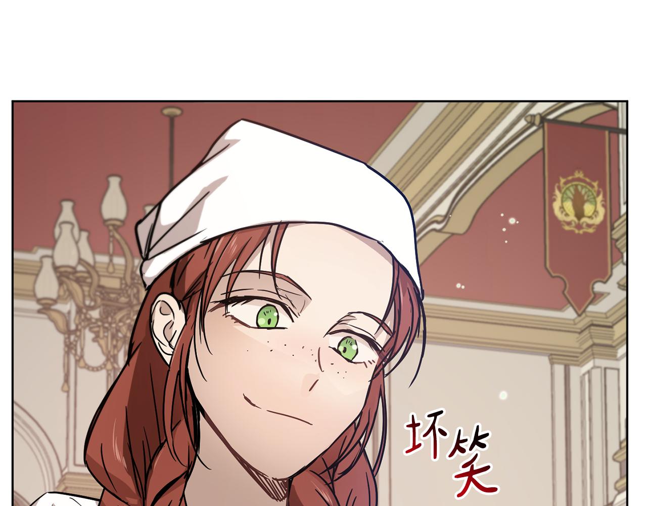 第56话 占卜一卦34