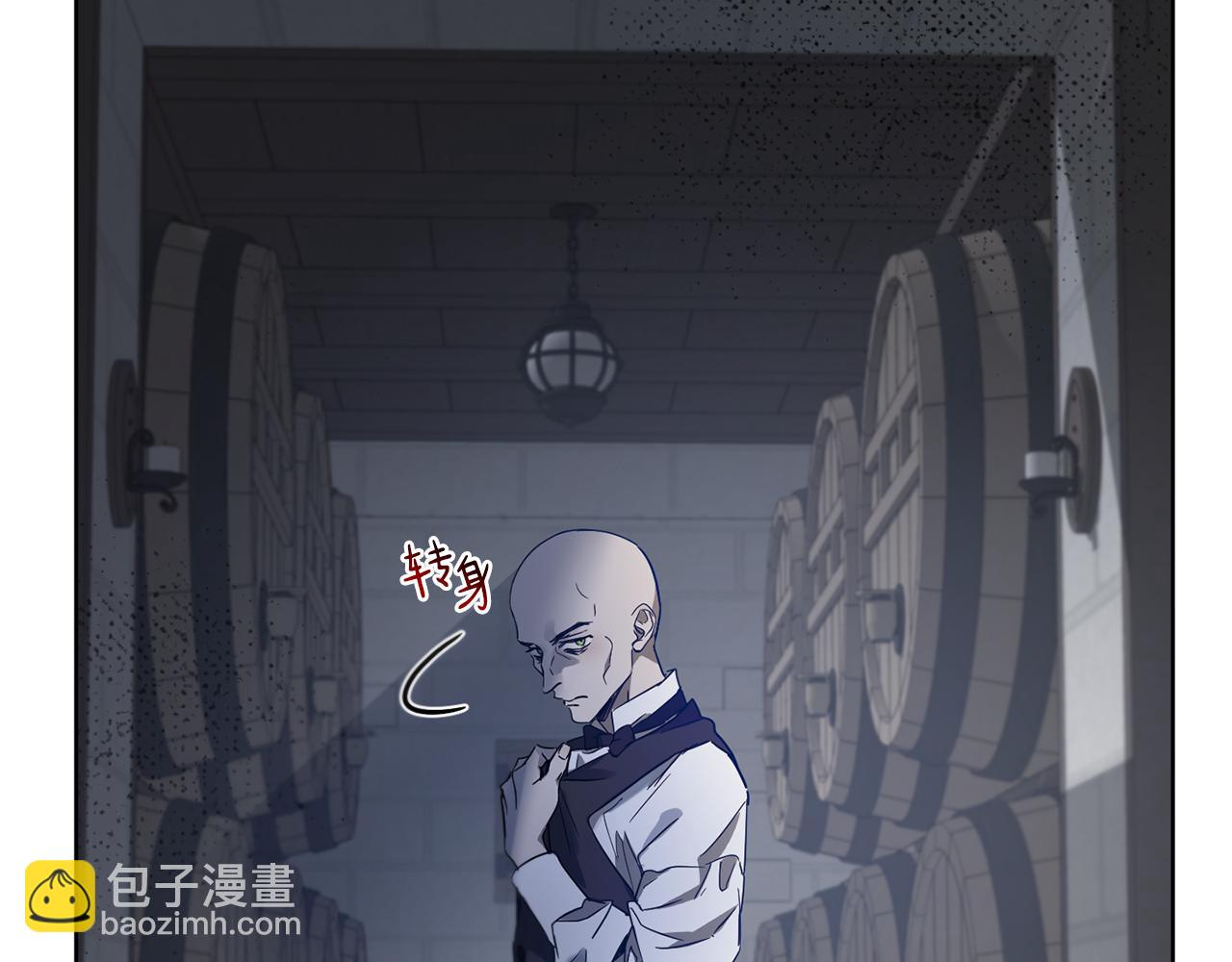 第56话 占卜一卦4