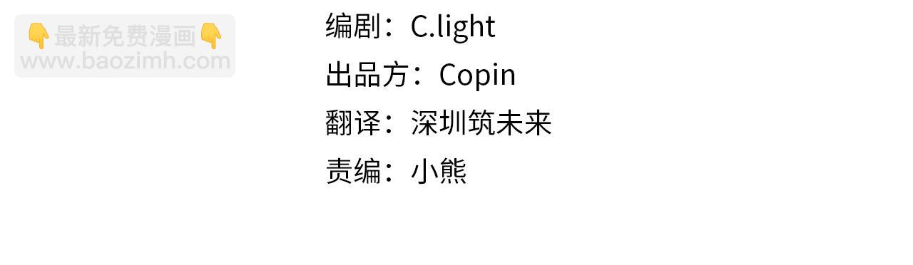 第56话 占卜一卦44