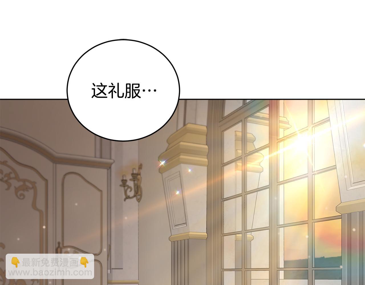 第56话 占卜一卦46