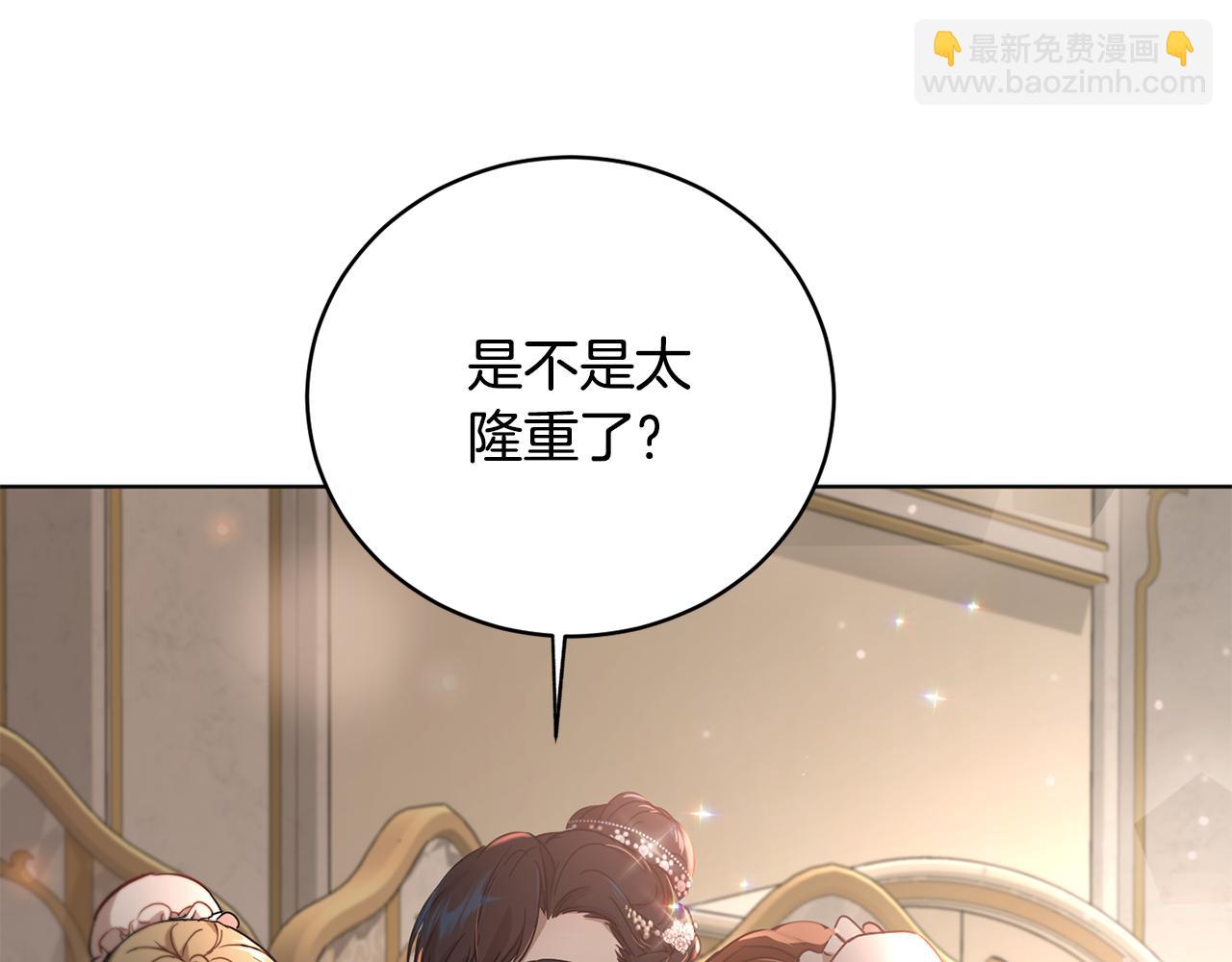 第56话 占卜一卦52