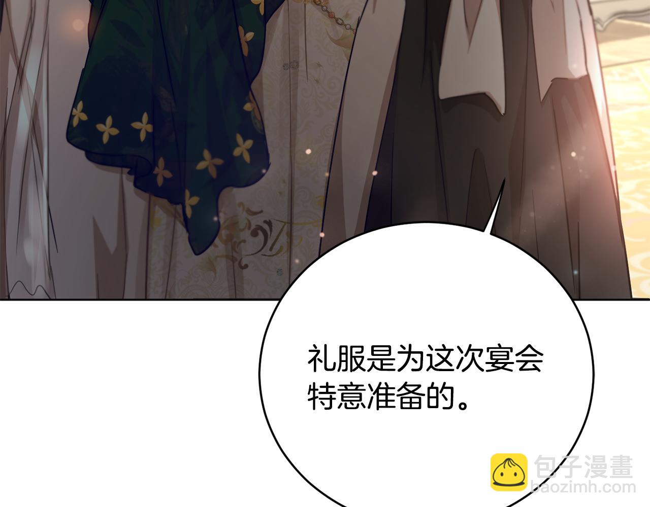 第56话 占卜一卦54