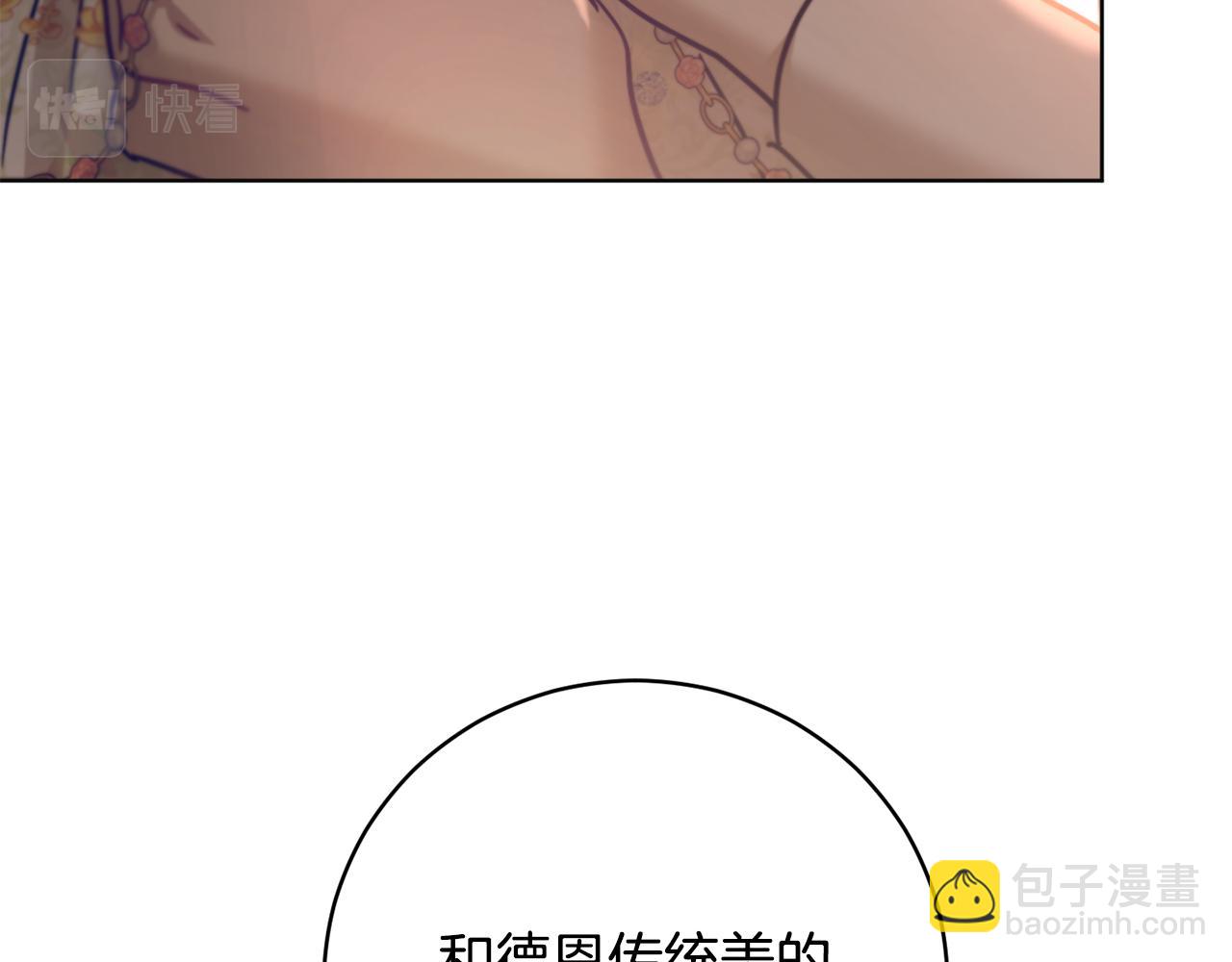 第56话 占卜一卦58