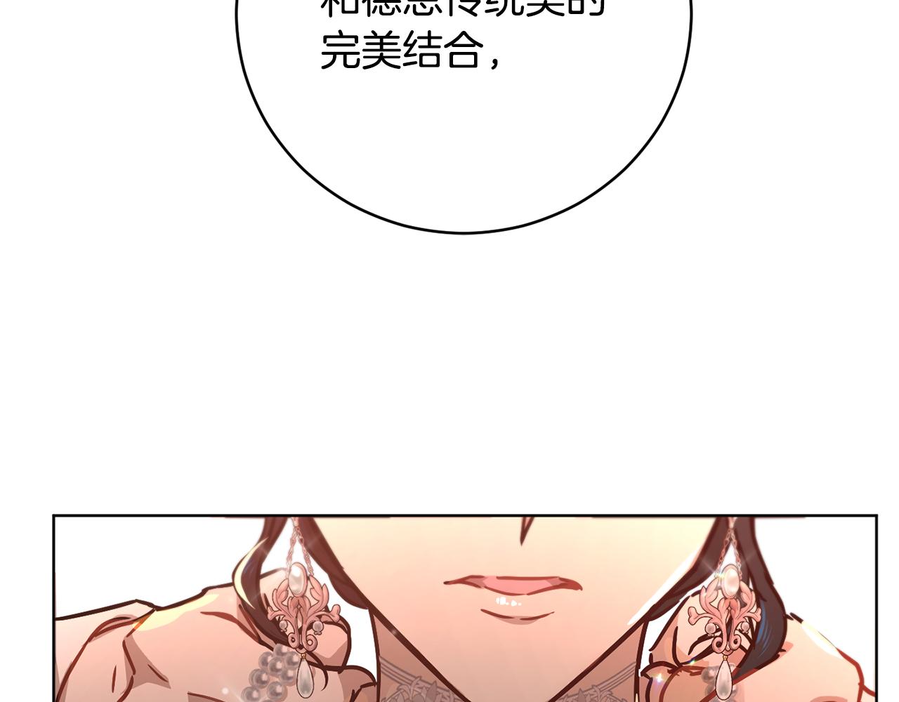 第56话 占卜一卦59