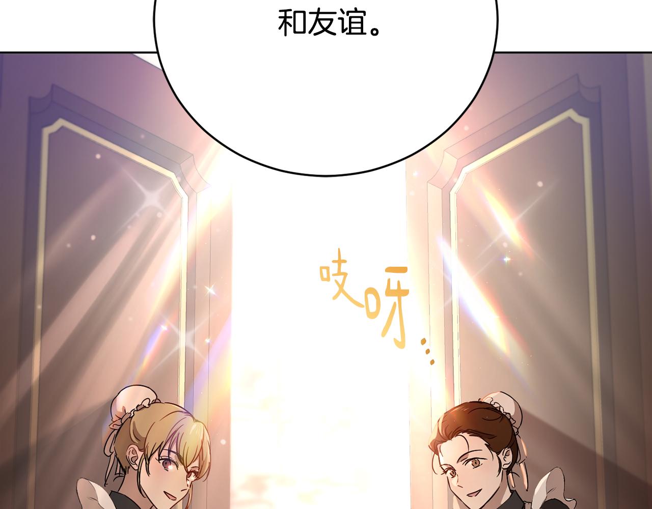 第56话 占卜一卦67
