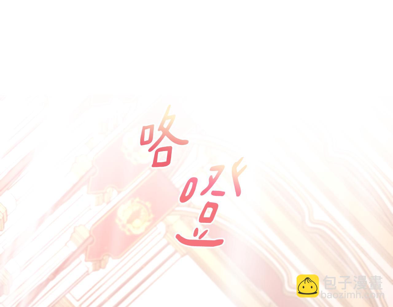 第56话 占卜一卦71