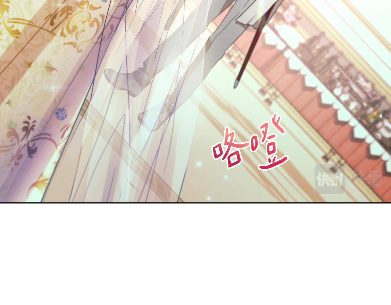 第56话 占卜一卦75