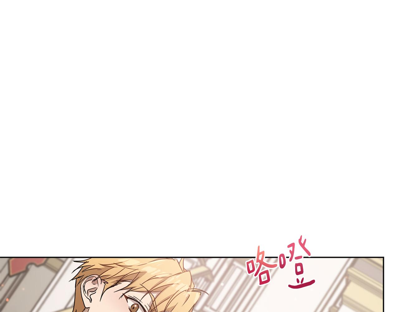 第56话 占卜一卦77