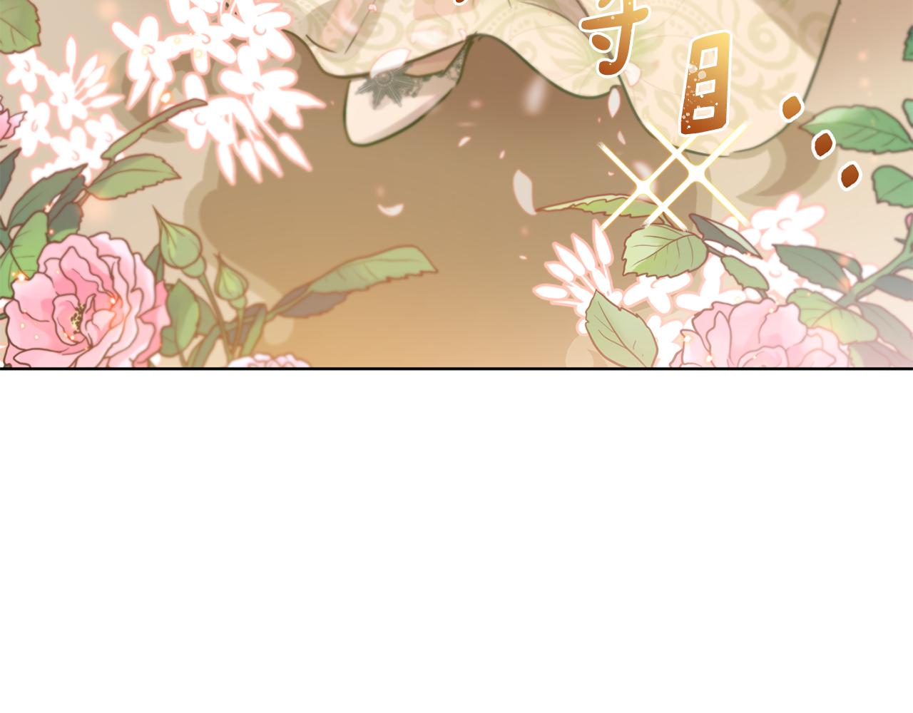 第56话 占卜一卦87