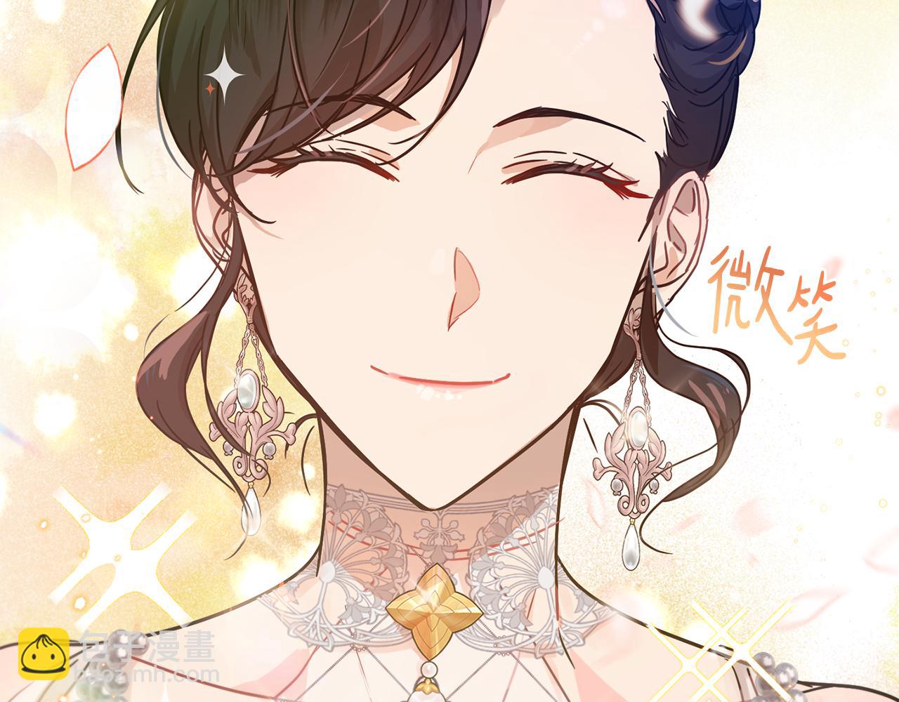 第56话 占卜一卦89