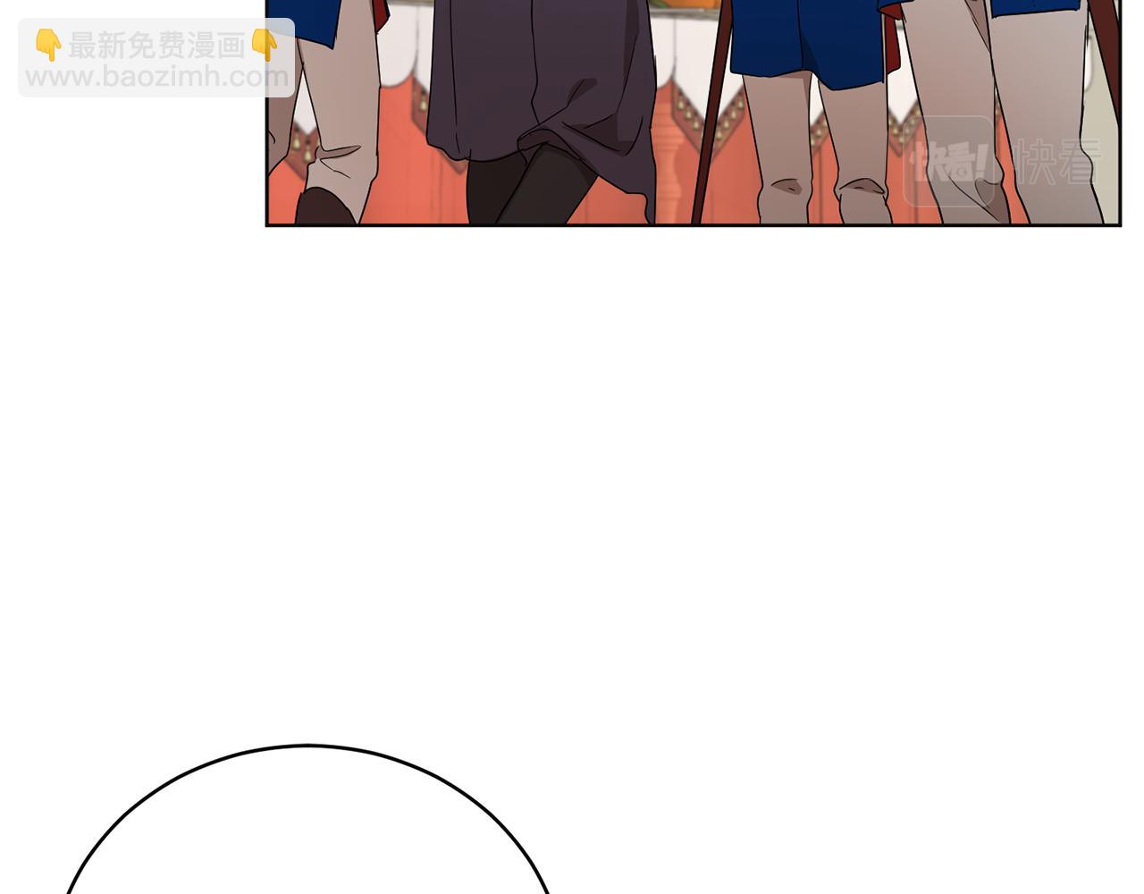 第56话 占卜一卦96