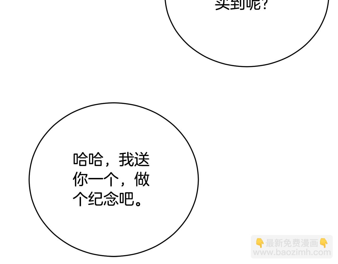 第56话 占卜一卦99
