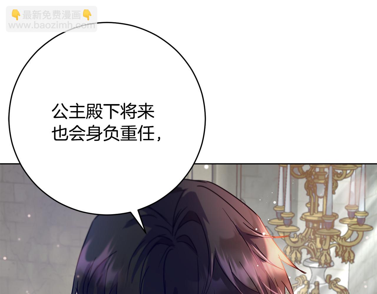 第57话 短暂的共处101
