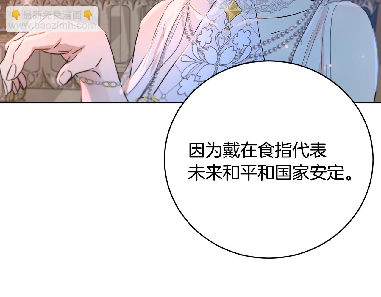 第57话 短暂的共处104