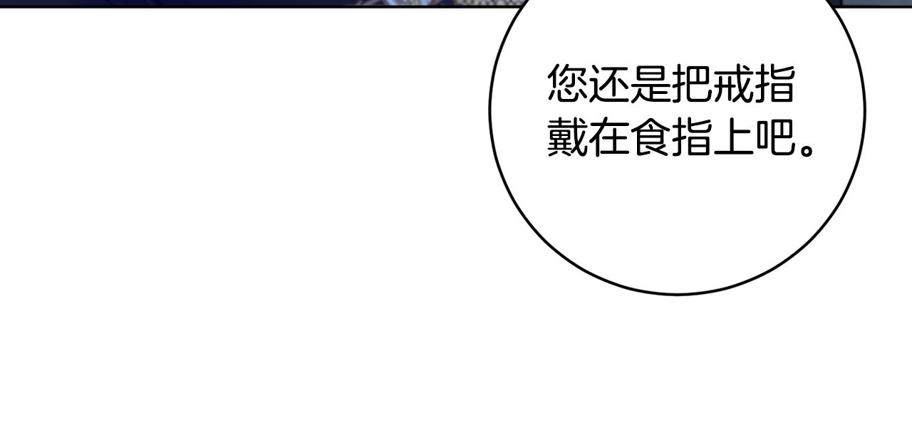 第57话 短暂的共处107