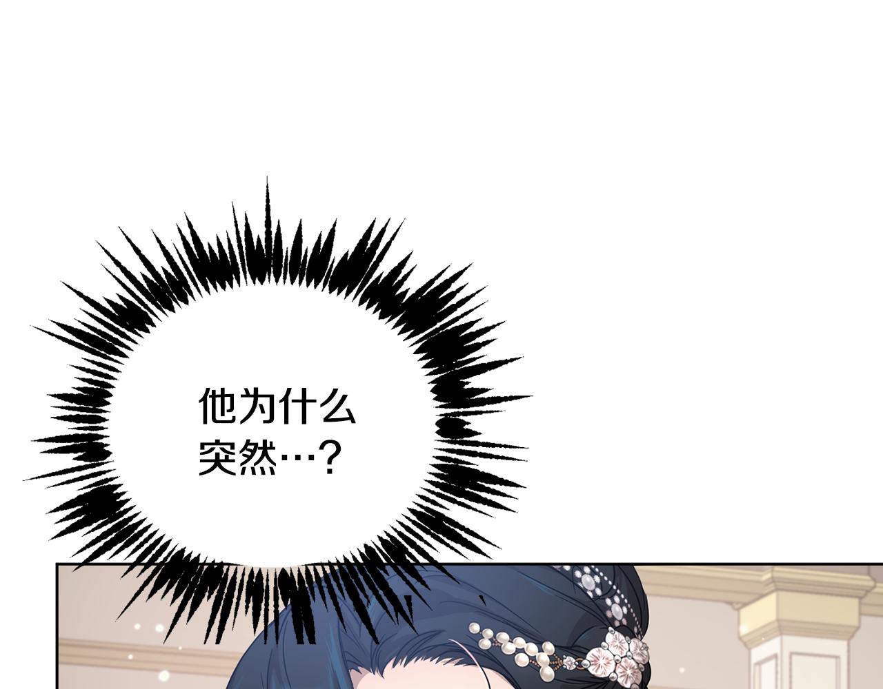 第57话 短暂的共处11