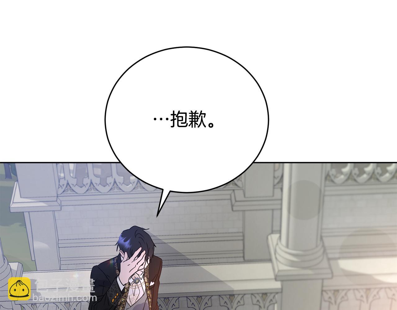 第57话 短暂的共处111