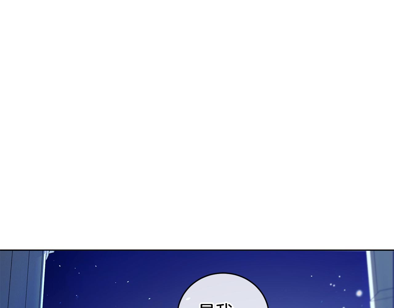 第57话 短暂的共处114