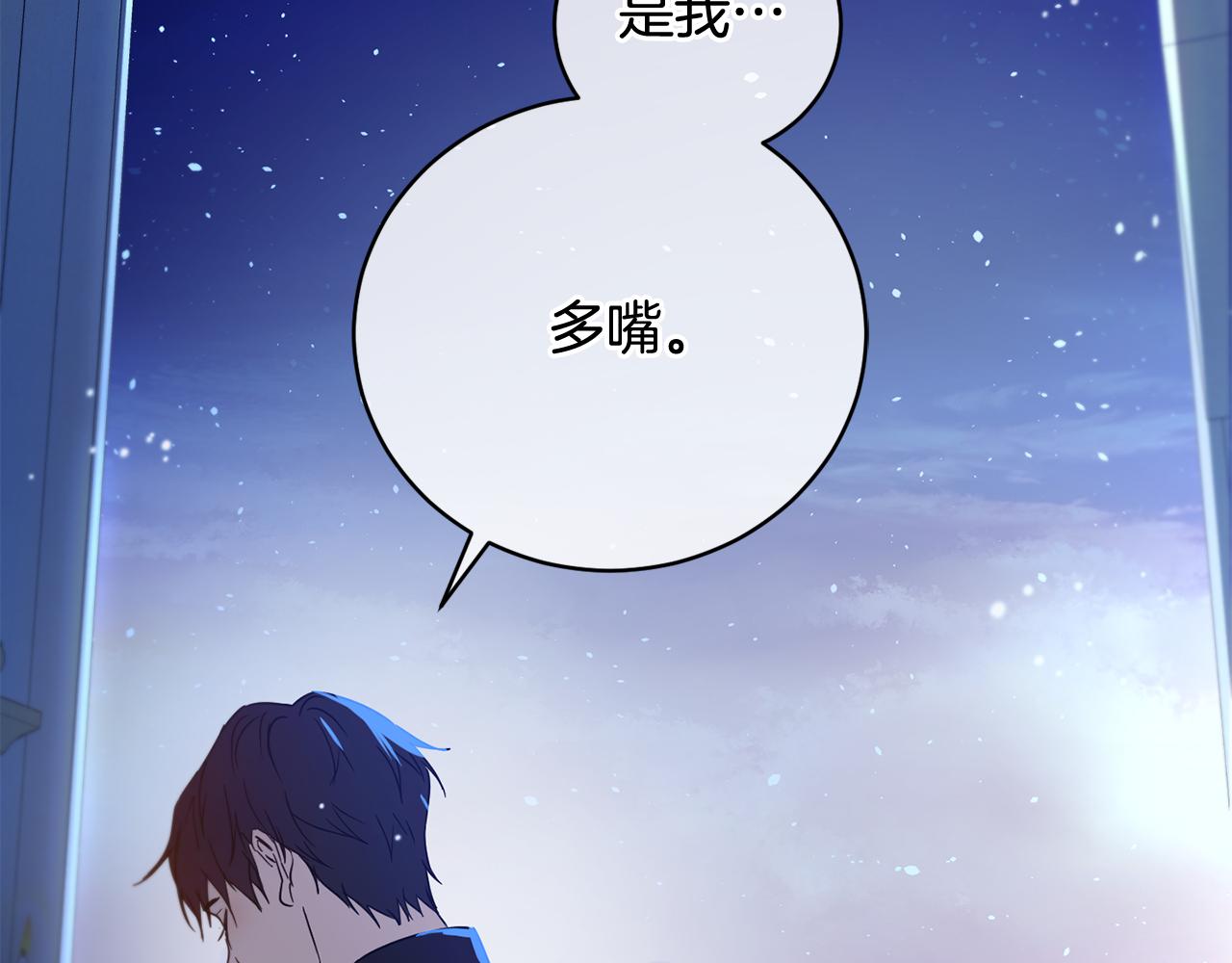 第57话 短暂的共处115