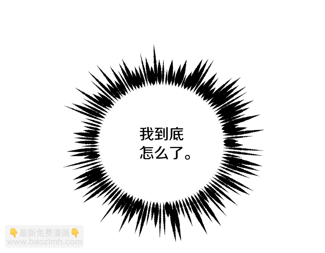 第57话 短暂的共处117
