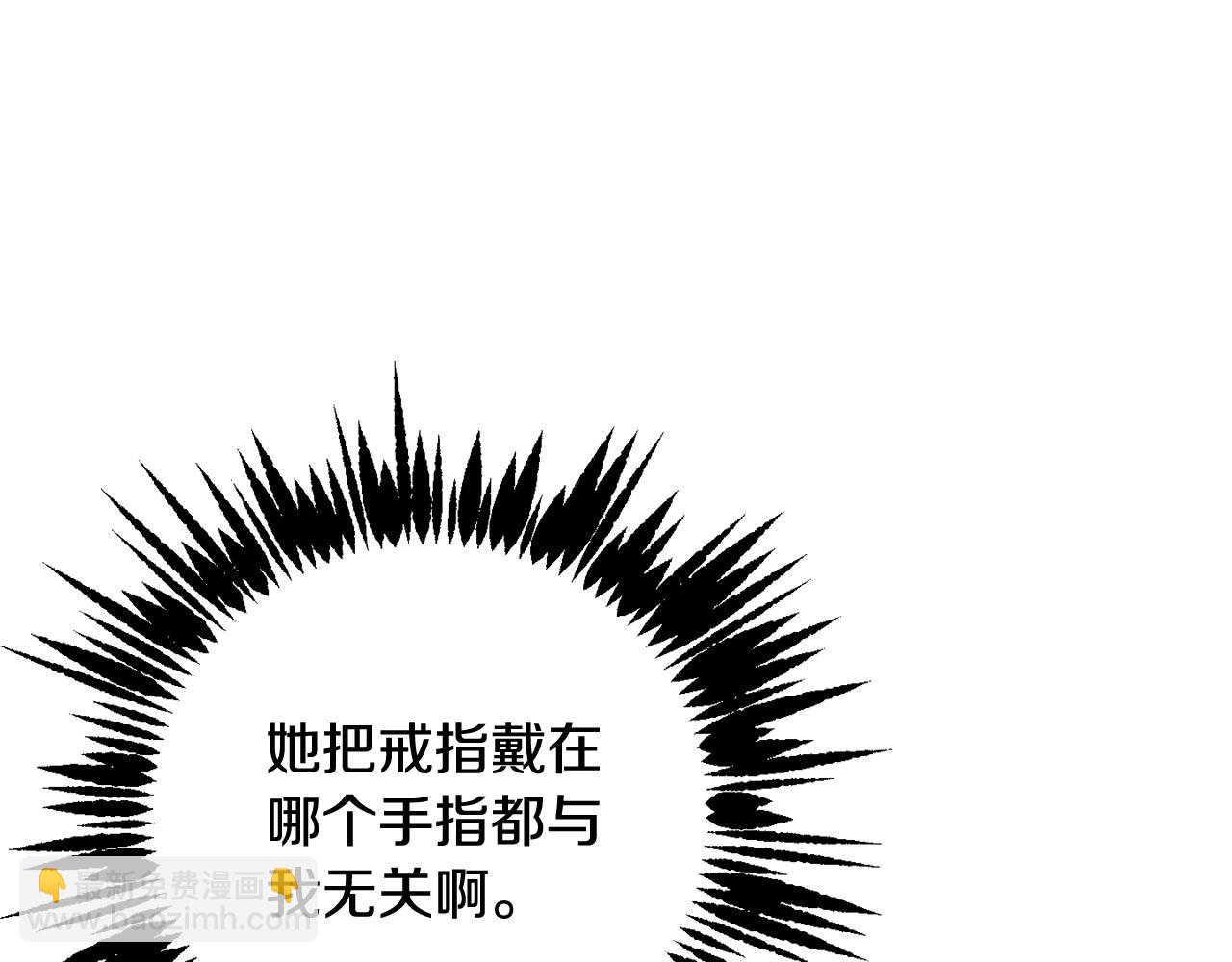 第57话 短暂的共处118