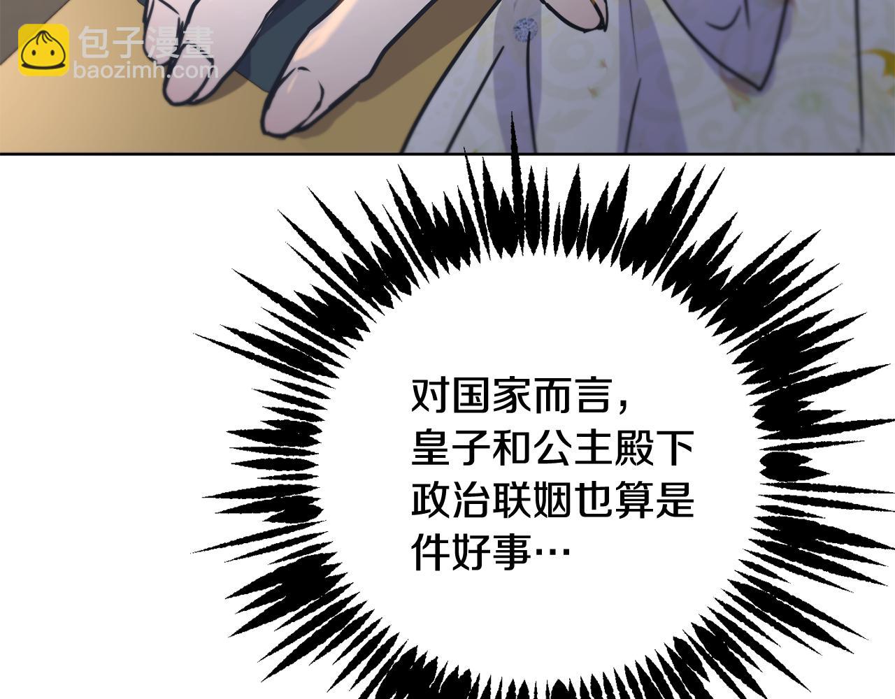第57话 短暂的共处120