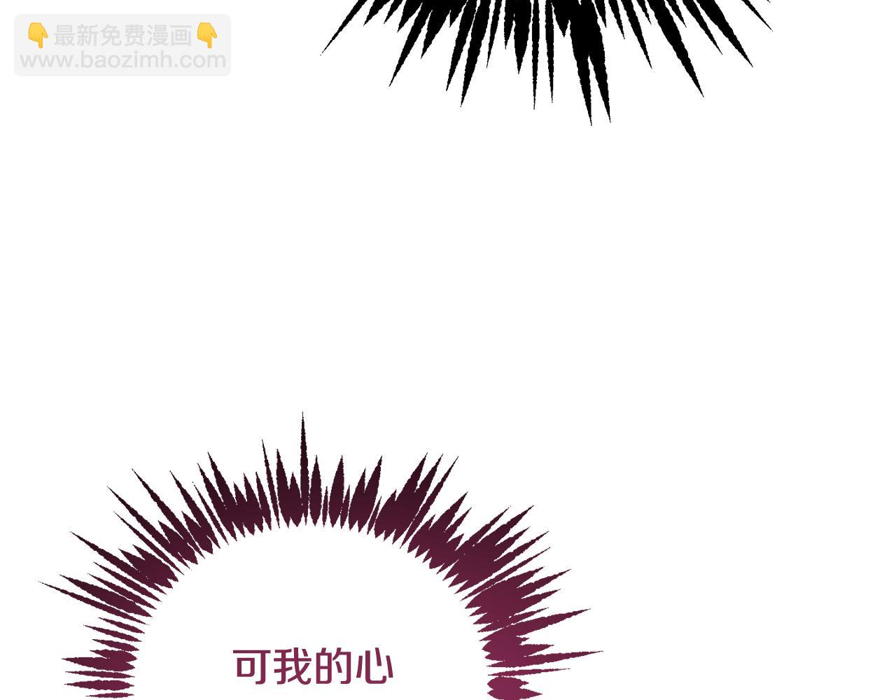 第57话 短暂的共处121