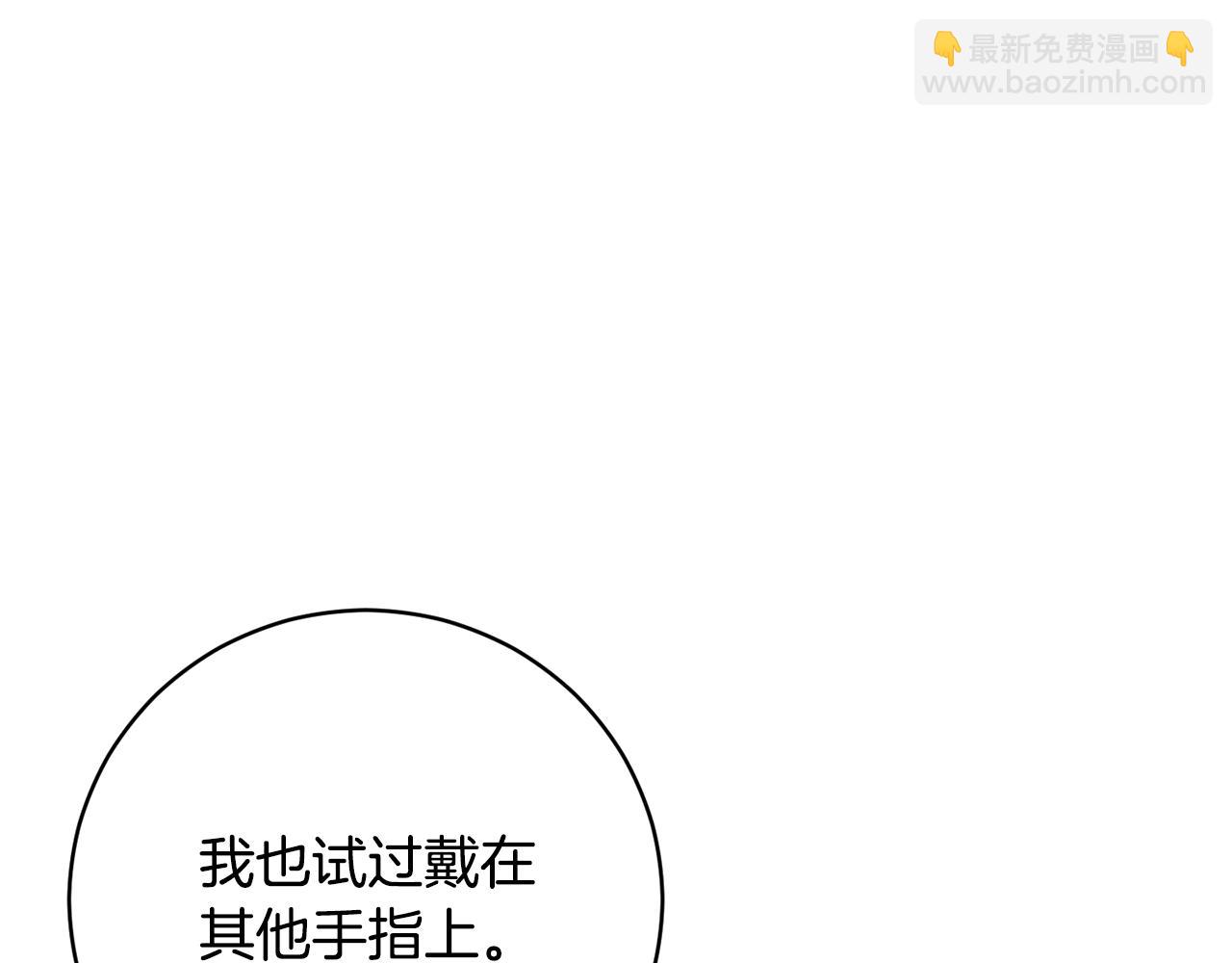 第57话 短暂的共处125