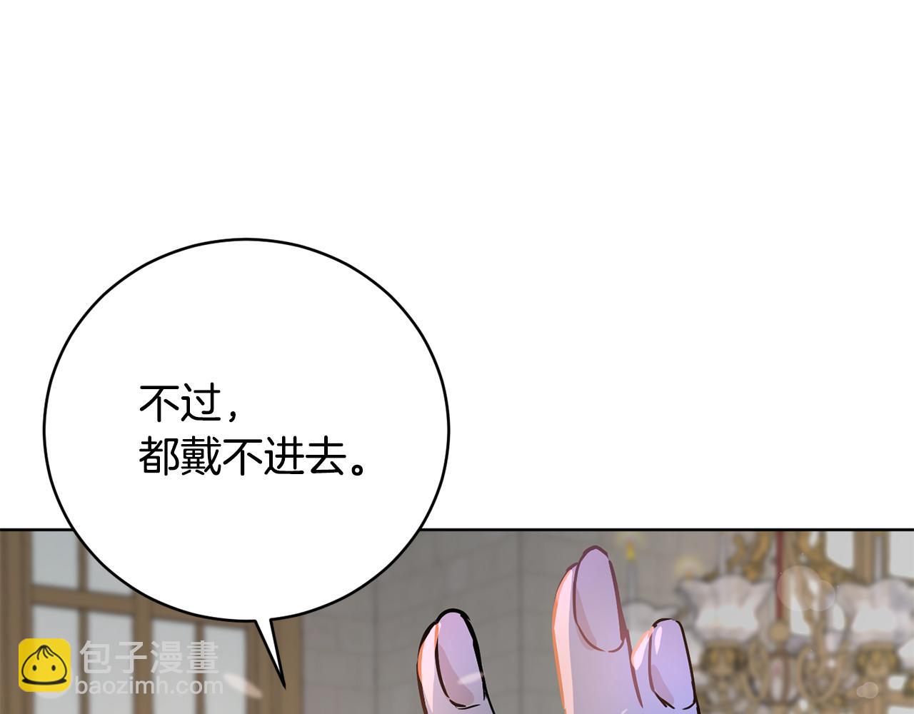 第57话 短暂的共处128