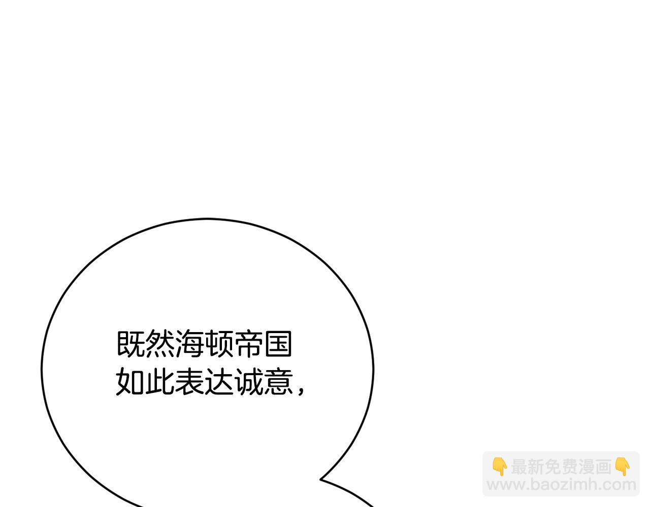 第57话 短暂的共处131