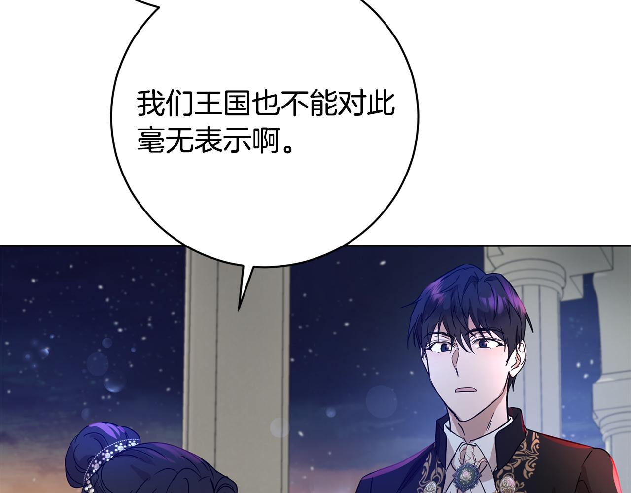 第57话 短暂的共处132